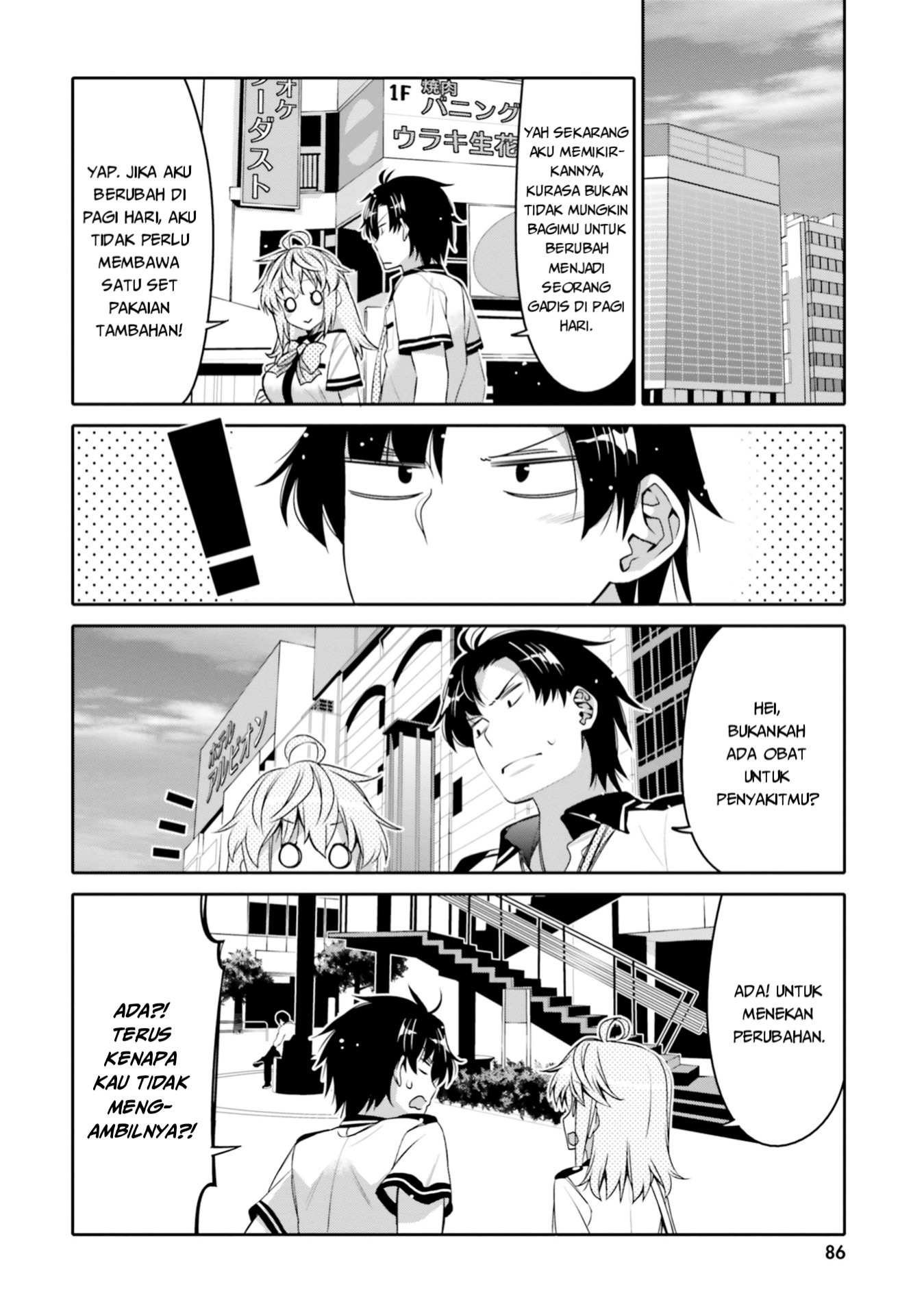 I am Worried that my Childhood Friend is too Cute! (Ore no Tomodachi ga Kawaisugite Komaru! ) Chapter 05 Gambar 5